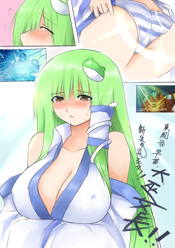 80s ass autobot bad_id bad_pixiv_id blush breast_expansion breasts detached_sleeves frog green_eyes green_hair hair_ornament hot_rod kochiya_sanae large_breasts long_hair matrix_of_leadership oldschool panties parody rodimus_prime science_fiction snake solo striped striped_panties touhou transformers underwear yostxxx