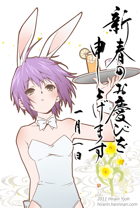 animal_ears brown_eyes bunny_ears bunnysuit cup drink flat_chest mug nagato_yuki purple_hair short_hair solo suzumiya_haruhi_no_yuuutsu translated tray yajou_hirarin