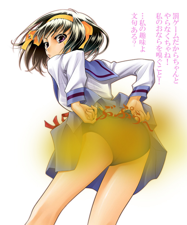 ass fart fart_cloud farting school_uniform schoolgirl suzumiya_haruhi suzumiya_haruhi_no_yuuutsu uniform
