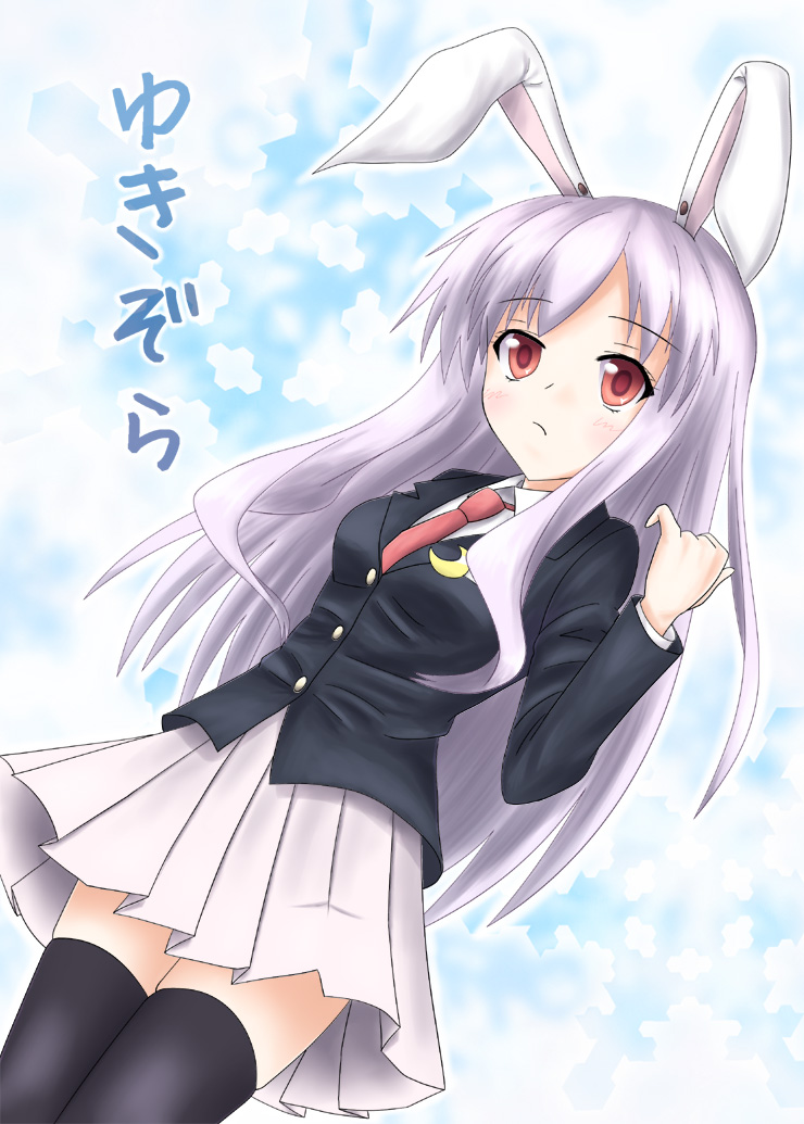 animal_ears bad_id bad_pixiv_id blazer bunny_ears jacket long_hair mote_(tamashikitewi) necktie purple_hair red_eyes reisen_udongein_inaba solo thighhighs touhou