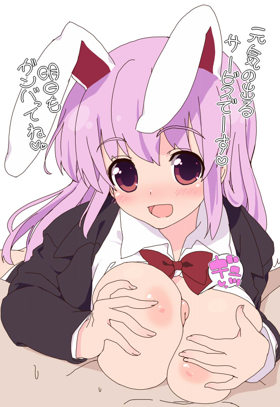 animal_ears blazer breasts bunny_ears itou_life jacket large_breasts long_hair paizuri penis purple_hair red_eyes reisen_udongein_inaba solo_focus touhou translation_request