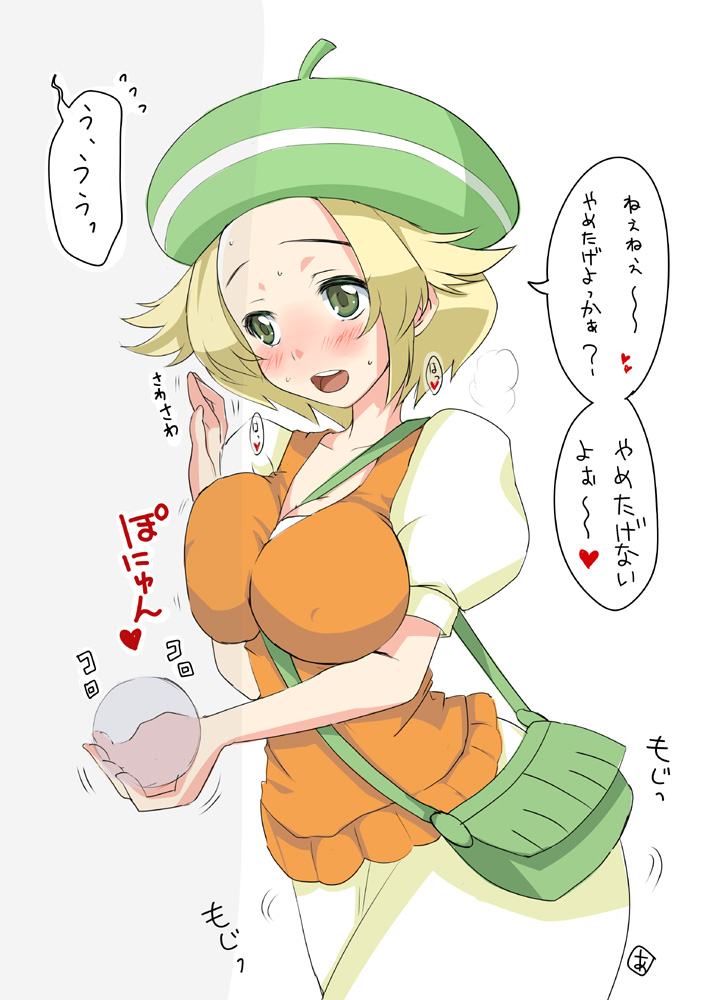 aoi_manabu bel_(pokemon) between_breasts blonde_hair blush breast_press breasts error green_eyes hat large_breasts md5_mismatch pokemon pokemon_(game) pokemon_bw sexually_suggestive simple_background solo strap_cleavage sweat sweater_vest white_background
