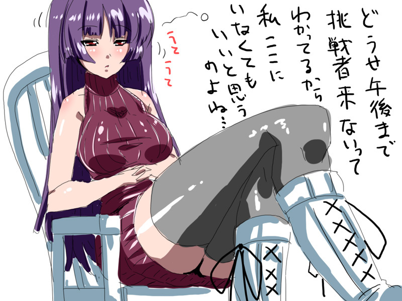 bangs bare_shoulder bare_shoulders boots breasts chair crossed_legs female gym_leader large_breasts legs legs_crossed long_hair natsume_(pokemon) nintendo pokemon purple_hair red_eyes satsuki_imonet simple_background sitting sketch solo sweater thighhighs thighs translation_request turtleneck upskirt white_background