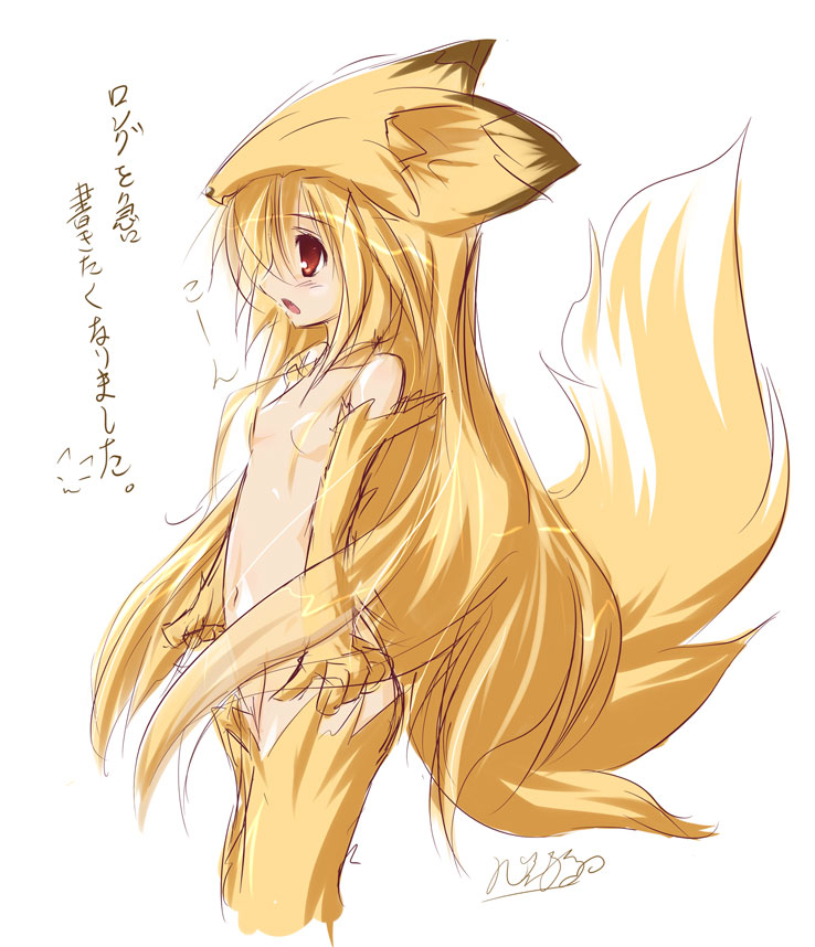 animal_ears blonde_hair breasts canine female fox foxgirl hair hat hentai kemonomimi kitsunemimi long_blonde_hair long_hair moonlight_flower paw_gloves paw_shoes ragnarok_online red_eyes solo standing tail topless unknown_artist