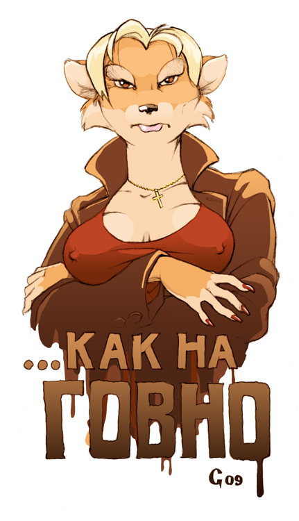 aoife breasts canine crossed_arms female fox glaux jacket russian solo unimpressed