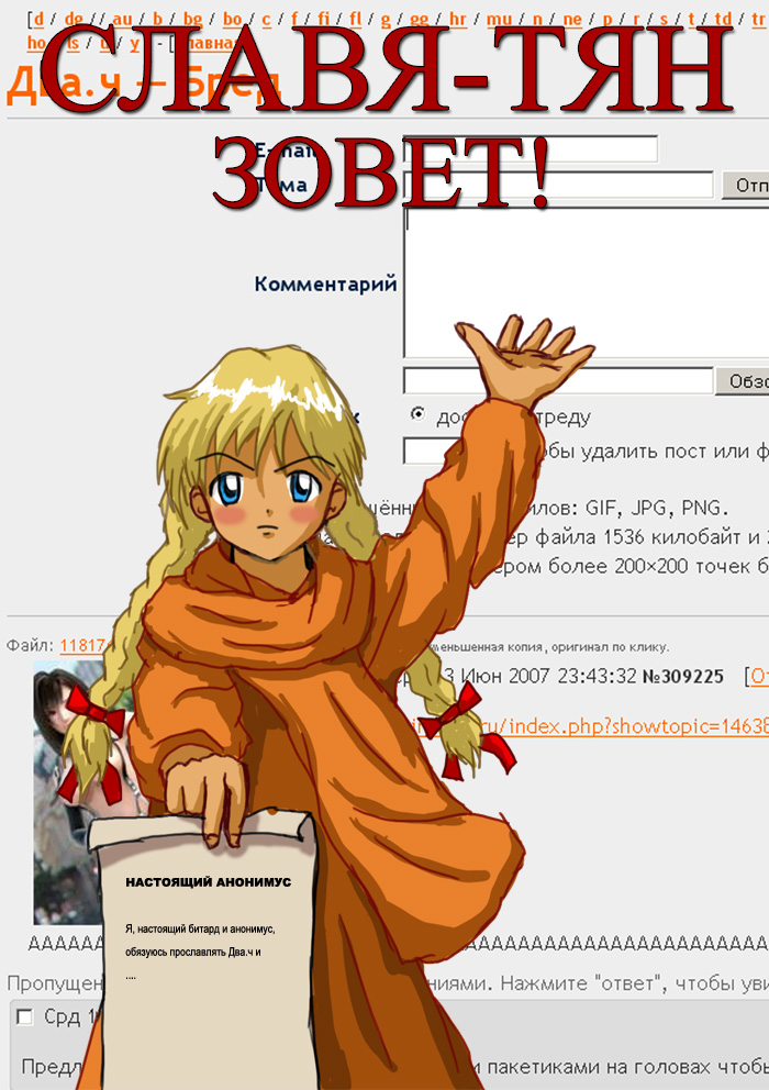 2ch.ru blonde_hair blue_eyes mascot ru-chans slavya-tan