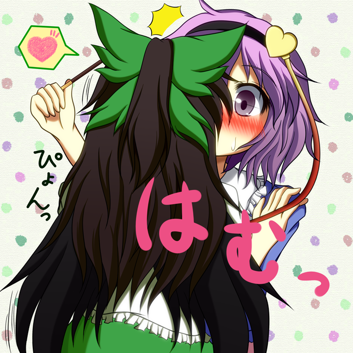 altas black_hair blush bow food green_bow hair_bow kiss komeiji_satori long_hair multiple_girls pocky purple_eyes purple_hair reiuji_utsuho short_hair touhou translation_request yuri