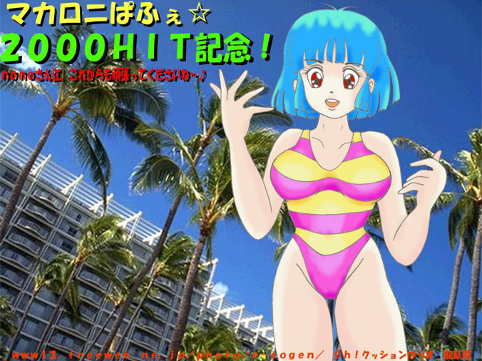 80s blue_hair brown_eyes child loli magical_girl mahou_no_tenshi_creamy_mami morisawa_yuu oldschool short_hair swimsuit teen teenage