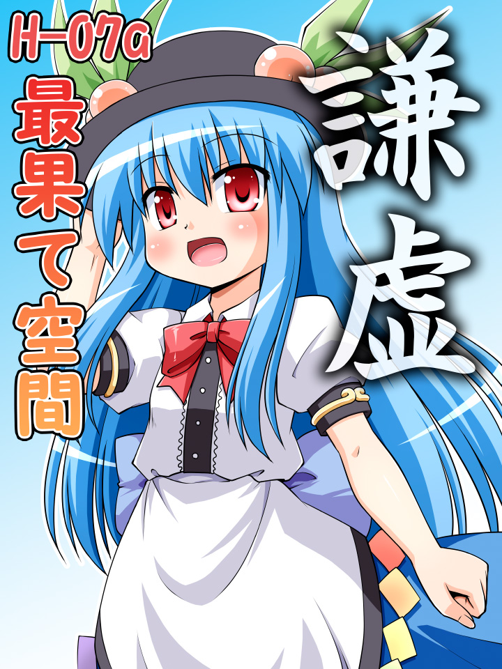 blue_hair food fruit hat hinanawi_tenshi hino_hino long_hair peach red_eyes solo touhou