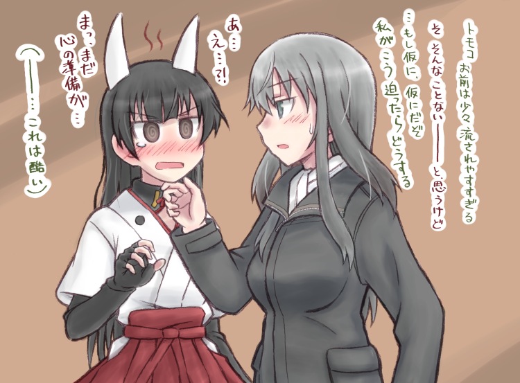 @_@ anabuki_tomoko animal_ears black_eyes black_hair blush breasts check_translation chin_grab elizabeth_f_beurling embarrassed hand_on_another's_chin japanese_clothes medium_breasts military military_uniform multiple_girls shizuru_(ayuhiko) translated translation_request uniform world_witches_series yuri