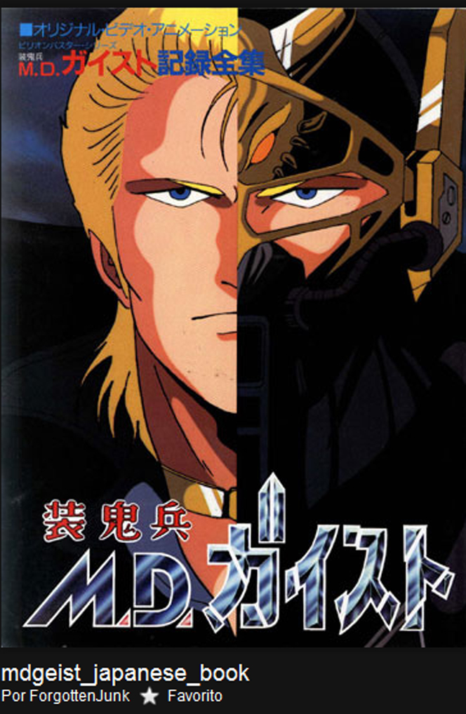 80's 80s anime armor badass blonde_hair m.d._geist mask official_art oldschool power_suit