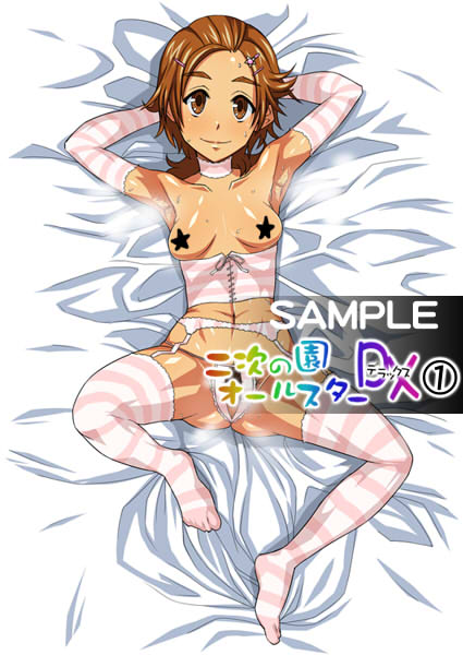 armpits arms_up bed_sheet brown_hair censored character_request crotchless_panties dakimakura enoshima_iki feet female full_body futari_wa_precure_splash_star futari_wa_pretty_cure_splash_star hair_slicked_back hyuuga_saki lingerie looking_at_viewer lying odor panties precure pretty_cure sheets shiny smell solo star steam striped striped_legwear striped_thighhighs sweat thighhighs translation_request underwear wet