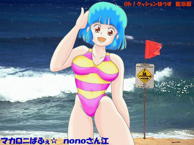 80s blue_hair brown_eyes child loli magical_girl mahou_no_tenshi_creamy_mami morisawa_yuu oldschool short_hair swimsuit teen teenage