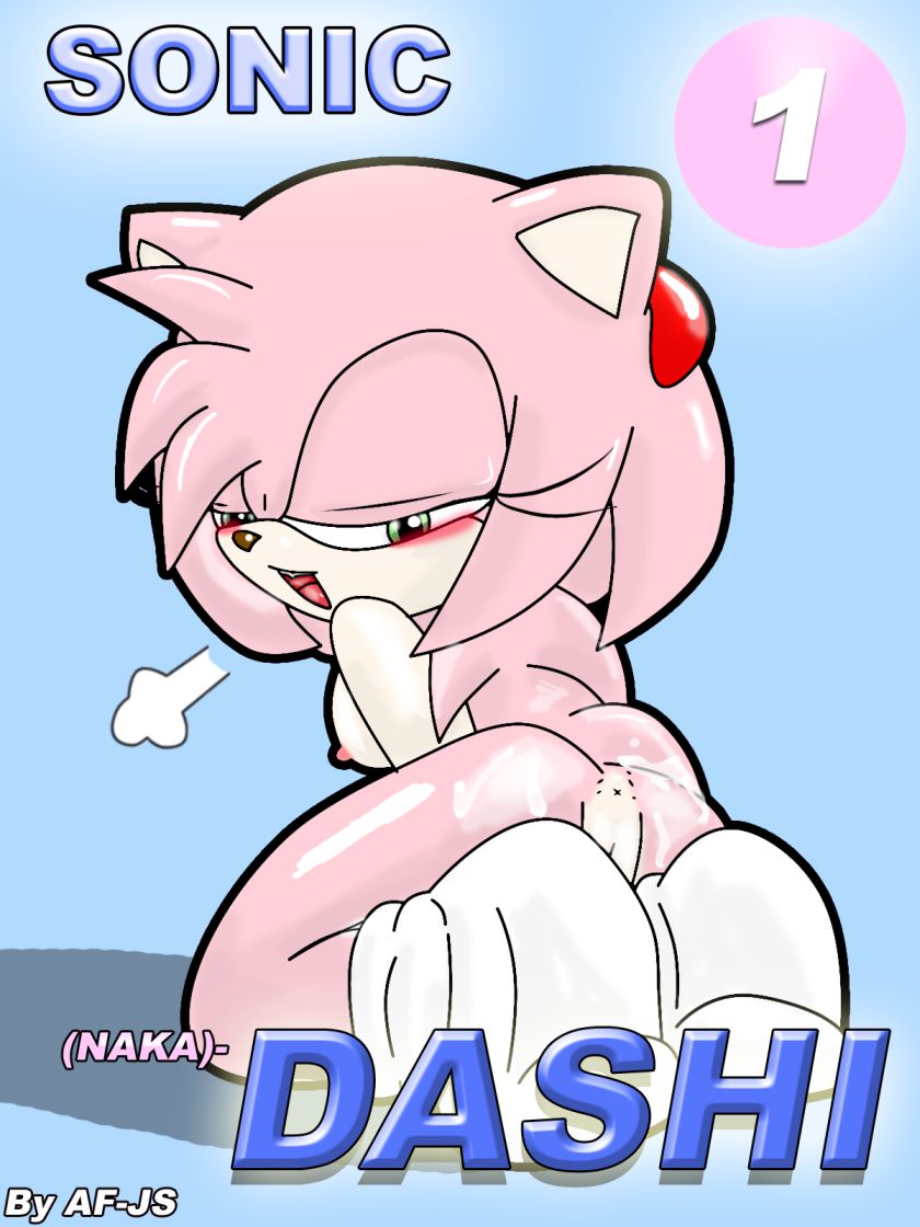 af-js amy_rose anus blush breasts butt cover female green_eyes hair hairband kneeling mobian panting pink pink_hair promotional_artwork short_hair solo sonic_(series)