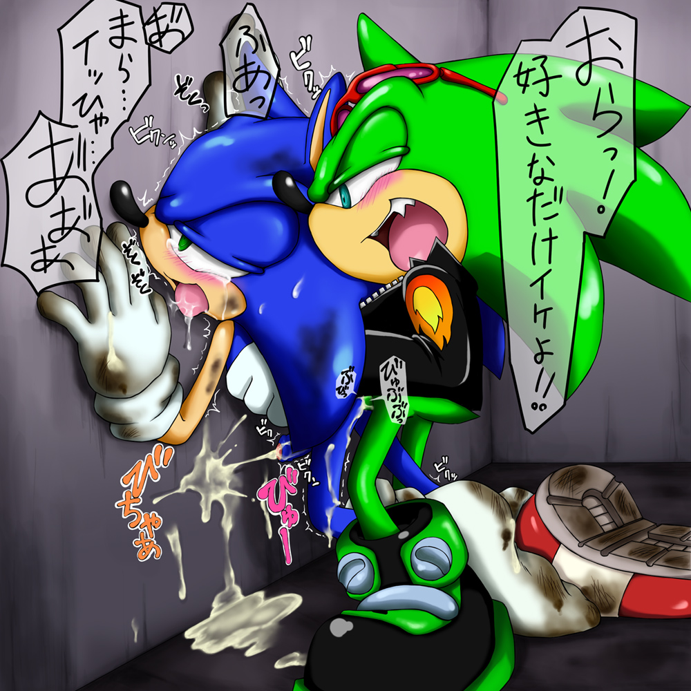 anal anal_penetration anthro blush cum duo forced from_behind furry gay hedgehog japanese_text male mammal messy mobian penetration penis rape scourge_the_hedgehog sega sex shoppaaaa sonic_(series) sonic_team sonic_the_hedgehog tears text translation_request unknown_artist yaoi