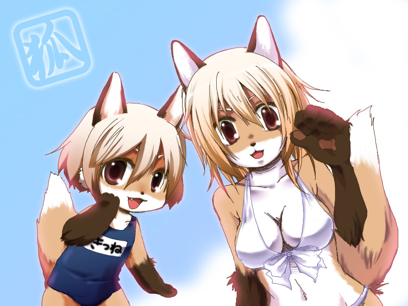 bikini blonde_hair canine cleavage couple cub fang female fox hair koga looking_at_viewer midriff pose short_hair skimpy swimsuit こが