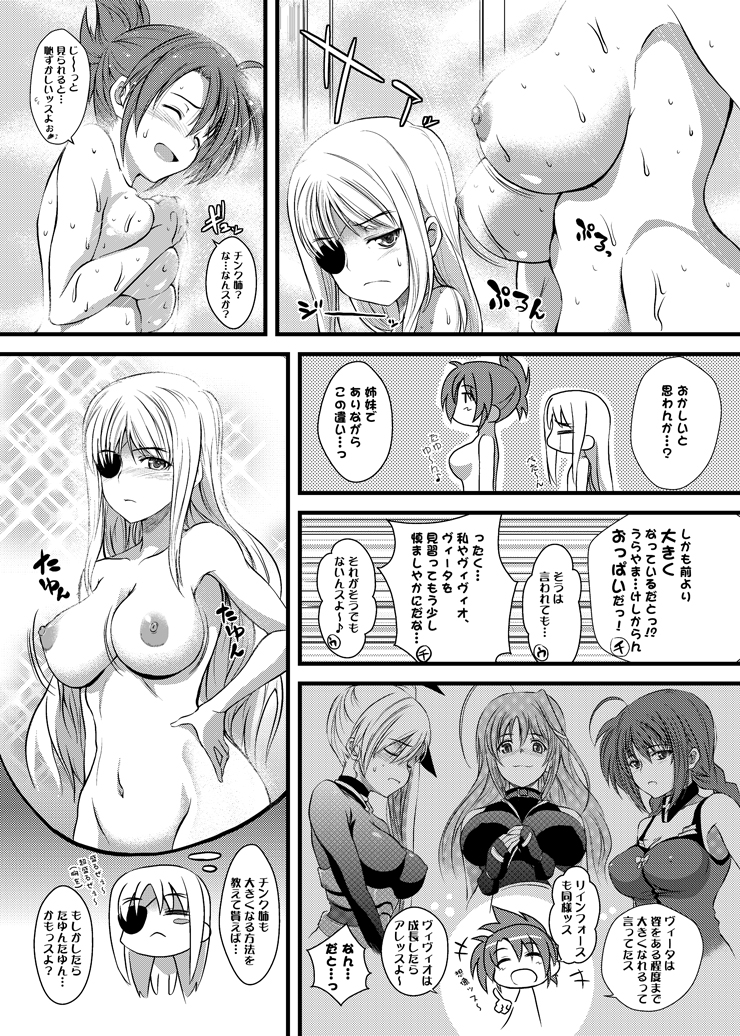 :&lt; =_= bath blush_stickers bouncing_breasts breast_envy breasts cinque_(nanoha) closed_eyes comic covering covering_breasts doujinshi greyscale large_breasts looking_at_breasts lyrical_nanoha mahou_shoujo_lyrical_nanoha_strikers monochrome multiple_girls nipples numbers_(nanoha) older reinforce_zwei soba_(saz) topless translated vita vivio wendi_(nanoha)