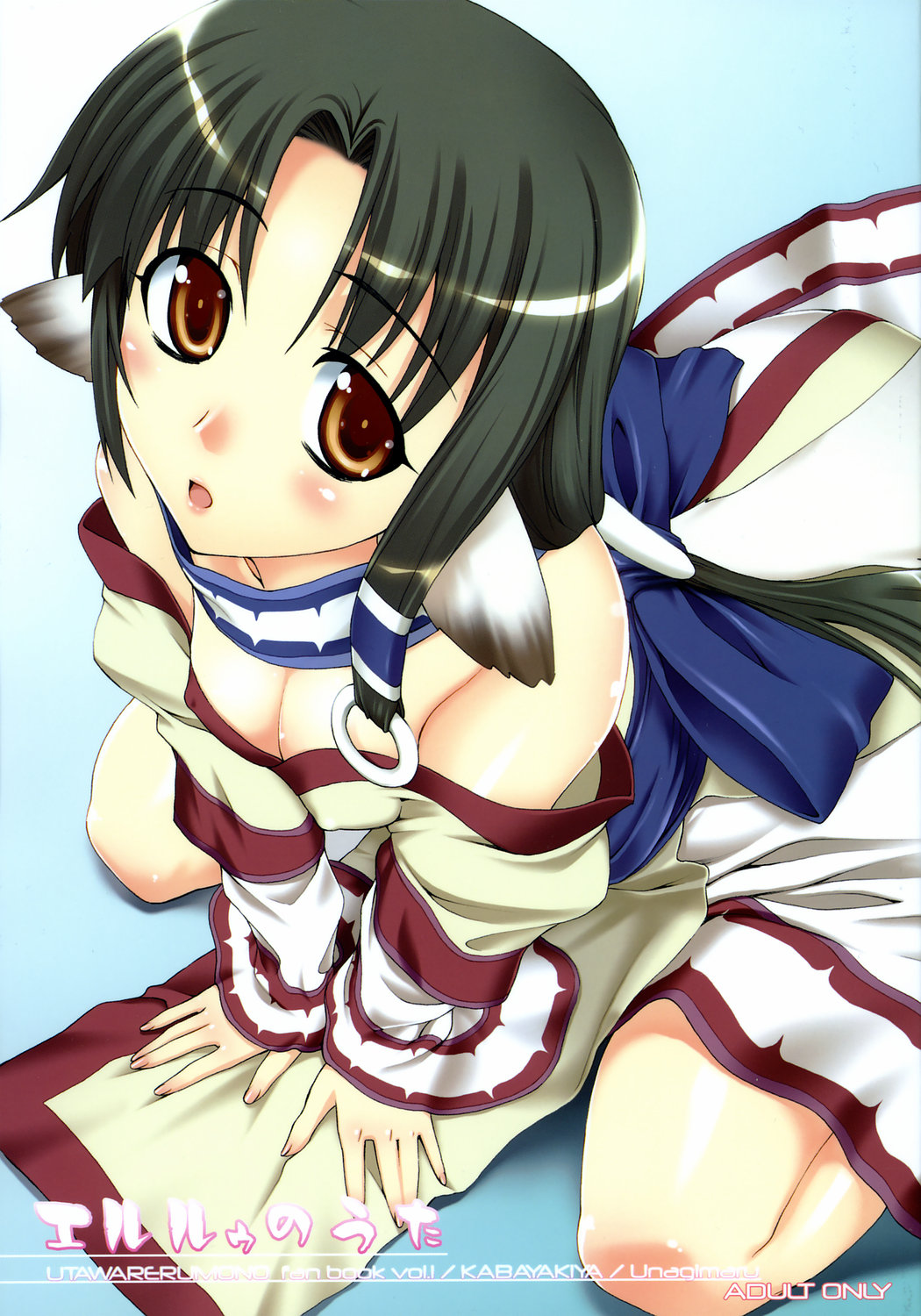 animal_ears black_hair blush brown_eyes doggirl eruru female hair hentai inumimi japanese_clothing kemonomimi long_black_hair long_hair looking_at_viewer ponytail sitting soft tail unknown_artist utawarerumono