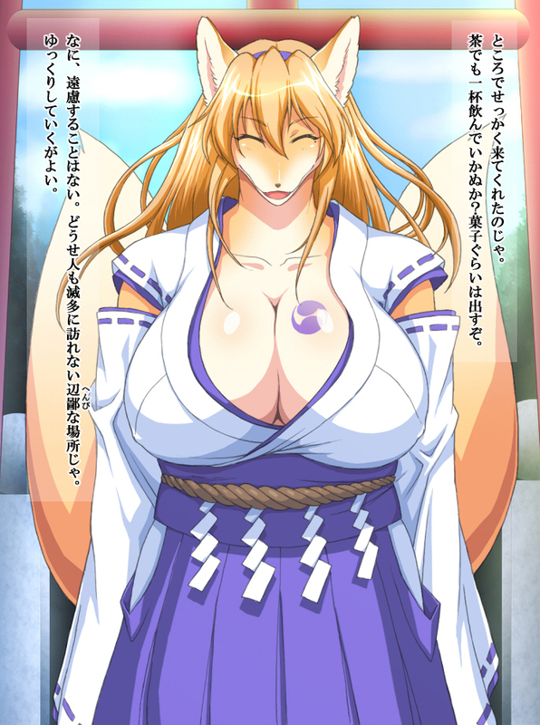 68 big_breasts breasts canine female fox japanese_text kitsune multiple_tails shrine_maiden solo tail translated