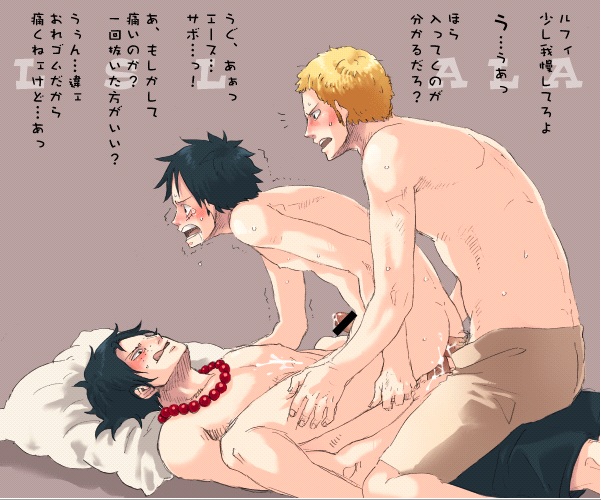 3boys black_hair blonde_hair brothers cum double_anal group_sex incest jewelry male male_focus monkey_d._luffy monkey_d_luffy multiple_boys necklace nude one_piece penis portgas_d._ace portgas_d_ace sabo sabo_(one_piece) sex siblings threesome yaoi