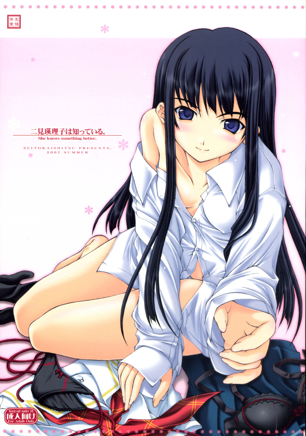 akimoto_dai black_panties blue_eyes blush bow bow_panties bra cover cover_page doujinshi futami_eriko highres kibina_high_school_uniform kimi_kiss lingerie long_hair open_clothes open_shirt panties panties_removed red_bow school_uniform shirt side-tie_panties solo underwear