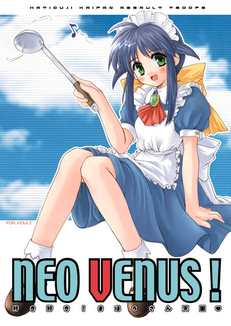 :d andou_mahoro apron bangs blue_hair blush bow cover cover_page dot_nose doujinshi eighth_note eyebrows_visible_through_hair green_eyes holding ladle looking_at_viewer mahoromatic maid maid_apron maid_headdress makita_yoshiharu musical_note open_mouth puffy_short_sleeves puffy_sleeves shoes short_sleeves smile socks solo spoken_musical_note white_legwear yellow_bow