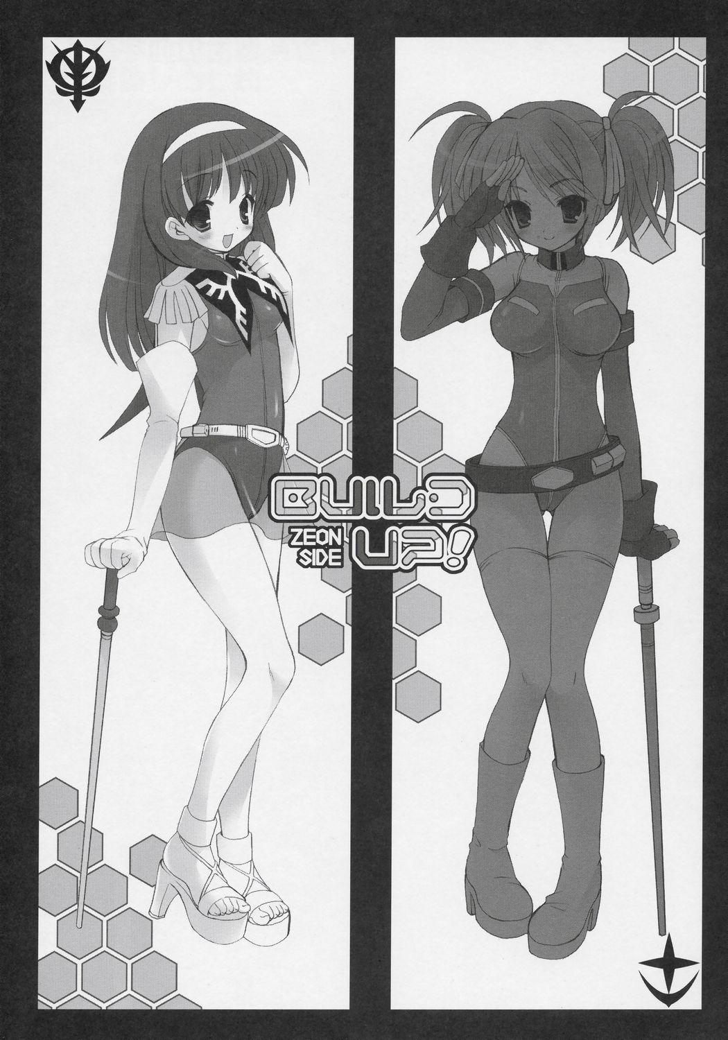 catharine_blitzen dragon_kitchen gundam monochrome reiko_holinger sasorigatame