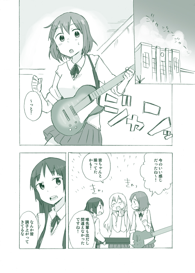 akiyama_mio blush comic guitar hirasawa_yui instrument k-on! keyboard_(instrument) kotobuki_tsumugi kumichou_(kumichoubox) monochrome multiple_girls nakano_azusa school_uniform translated