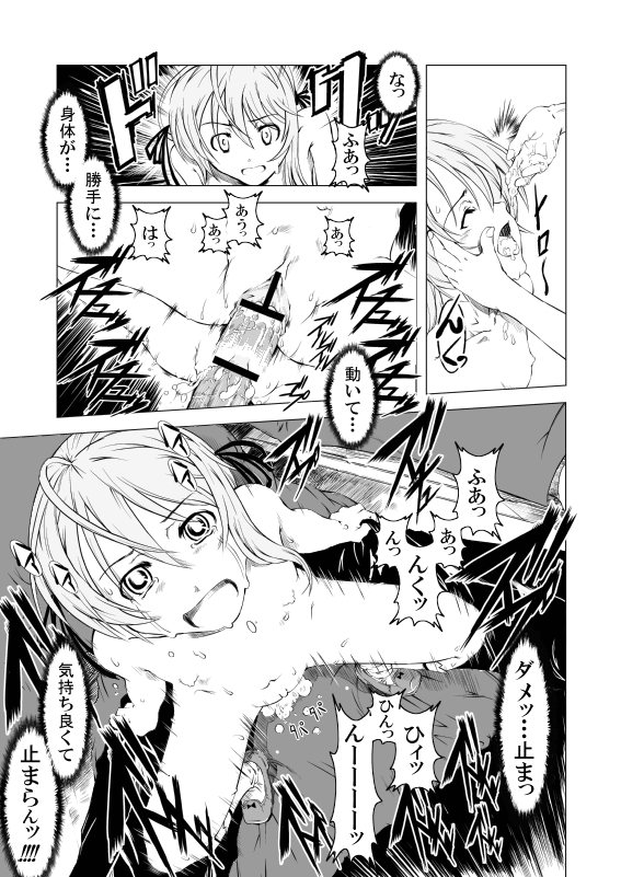 ahoge bar_censor censored close-up closed_eyes collarbone comic copyright_request emphasis_lines face flat_chest from_side greyscale looking_at_viewer looking_up lying monochrome navel nipples nude on_back penis pussy short_hair sitting sitting_on_person stomach straddling suzuki_kyoutarou sweat talking text_focus upper_body upright_straddle vaginal wet wince
