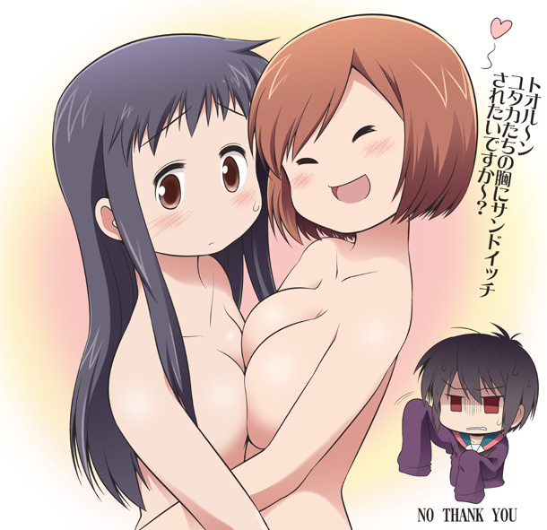 ^_^ a_channel bad_id bad_pixiv_id black_hair blush breast_press breasts brown_eyes brown_hair celebi_ryousangata chibi closed_eyes english heart ichii_tooru imai_yutaka large_breasts long_hair multiple_girls noyama_miho nude school_uniform short_hair sleeves_past_wrists symmetrical_docking translated yuri