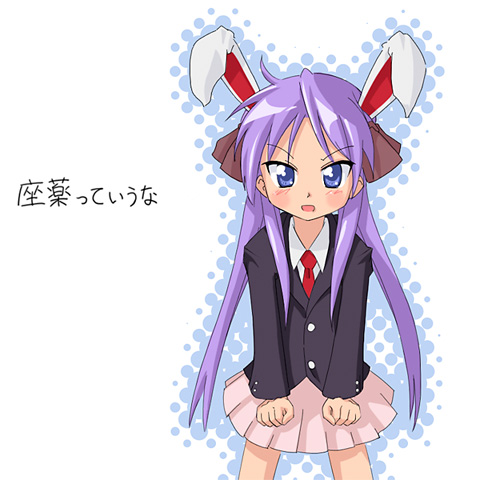 animal_ears bunny_ears cosplay duplicate hiiragi_kagami kemonomimi_mode lowres lucky_star reisen_udongein_inaba reisen_udongein_inaba_(cosplay) solo takahashi_ren touhou translated