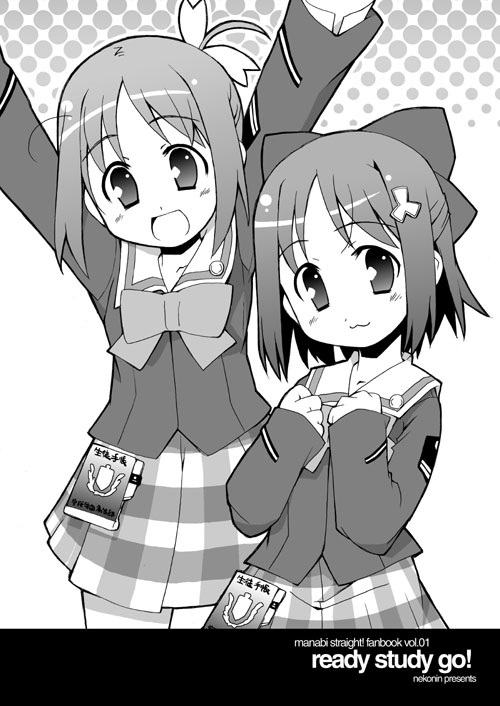 :3 amamiya_manami gakuen_utopia_manabi_straight! greyscale inamori_mika monochrome multiple_girls nekonin school_uniform seiou_gakuen_school_uniform