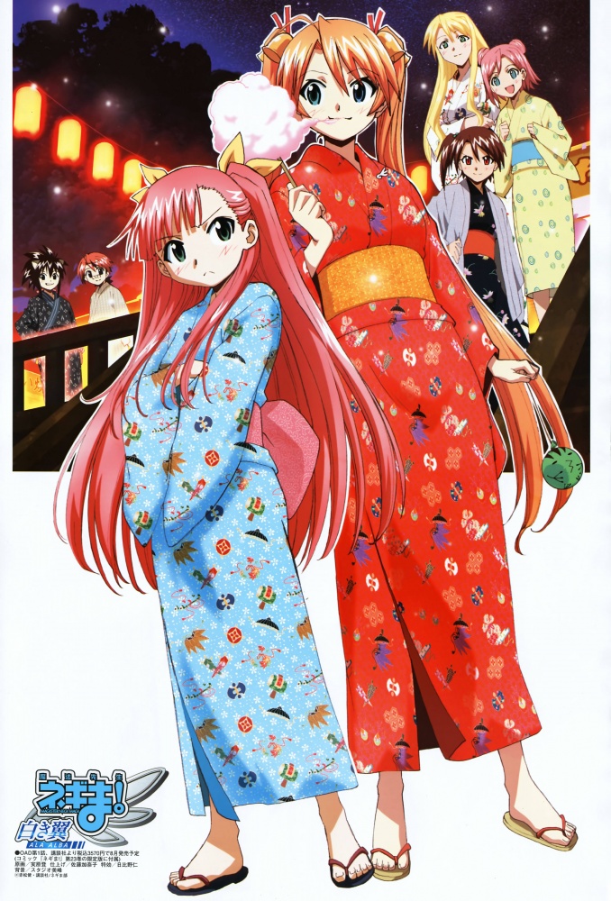 5girls akashi_yuuna anya_cocolova bell blonde_hair blue_eyes blue_kimono cotton_candy green_eyes hair_bell hair_ornament heterochromia inugami_kotarou japanese_clothes jitsuhara_noboru kagurazaka_asuna kimono long_hair mahou_sensei_negima! megami motsu_(mahou_sensei_negima!) multiple_boys multiple_girls negi_springfield obi orange_hair red_hair sandals sasaki_makie sash twintails yukata yukihiro_ayaka