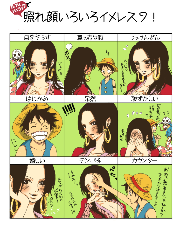 1boy 1girl bad_id bad_pixiv_id blush boa_hancock breasts chart cleavage earrings hat heart jewelry medium_breasts monkey_d_luffy one_piece open_mouth salome_(one_piece) skull smile snake straw_hat translated wafuko
