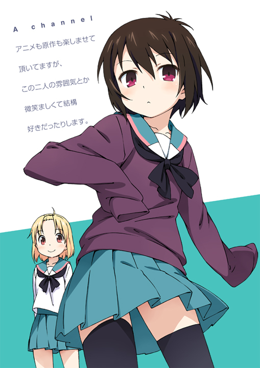 :&lt; a_channel black_hair blonde_hair ichii_tooru kanzaki_hiro momoki_run multiple_girls purple_eyes school_uniform serafuku short_hair sleeves_past_wrists smile sweater thighhighs translation_request zettai_ryouiki