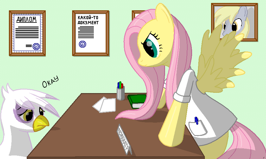 derpy_hooves_(mlp) desk duo equine female feral fluttershy_(mlp) friendship_is_magic gilda_(mlp) gryphon mammal my_little_pony pegasus russian_text teal_eyes text tg-0 the_stare wings workplace