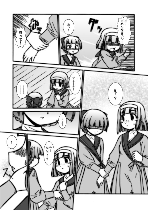 blush comic embarrassed freckles furafura greyscale hand_on_another's_cheek hand_on_another's_face hidden_eyes mamiina monochrome multiple_girls open_mouth rodoreamon school_uniform simoun translation_request wrist_grab