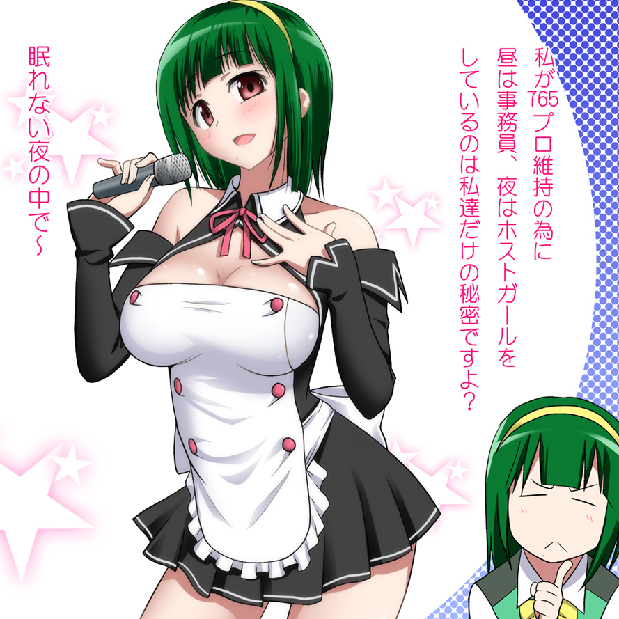 :&lt; :d =_= bare_shoulders blush breasts brown_eyes cleavage closed_mouth cosplay detached_sleeves dream_c_club dream_c_club_(series) green_hair hairband idolmaster idolmaster_(classic) imagining large_breasts marugoshi_teppei mian_(dream_c_club) mian_(dream_c_club)_(cosplay) microphone mole mole_under_mouth multiple_views open_mouth otonashi_kotori partially_translated short_hair smile star translation_request v-shaped_eyebrows