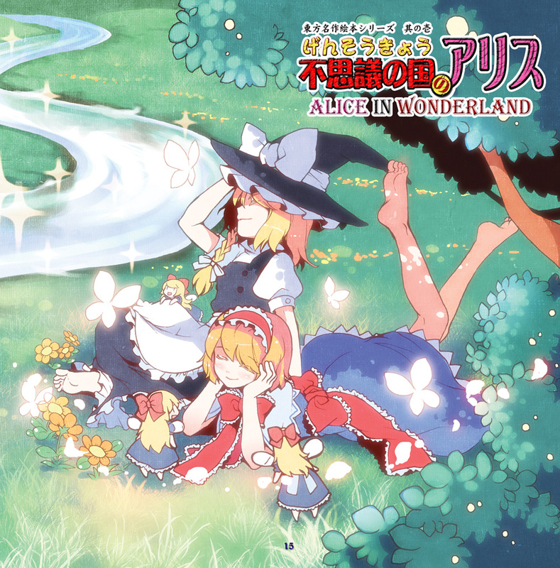 alice_in_wonderland alice_margatroid apron barefoot blonde_hair bow braid bug butterfly buttons doll dress english feet flower grass hair_bow hair_ribbon hakoiri_nekohime hat insect kirisame_marisa lying multiple_girls nature on_stomach ribbon river shanghai_doll sitting smile soles toes touhou translation_request tree water witch_hat