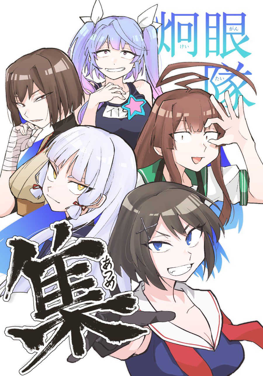 5girls ahoge bandaged_hand bandages breasts brown_hair cleavage_cutout closed_mouth clothing_cutout green_sailor_collar grey_hair grin hair_ornament hair_ribbon highres hyuuga_(kancolle) i-19_(kancolle) kantai_collection kuma_(kancolle) long_hair maya_(kancolle) mido006 multiple_girls murakumo_(kancolle) neckerchief one-piece_swimsuit open_mouth red_neckerchief ribbon sailor_collar sarashi short_hair simple_background smile star_(symbol) swimsuit tress_ribbon white_background white_ribbon white_sailor_collar x_hair_ornament yellow_eyes