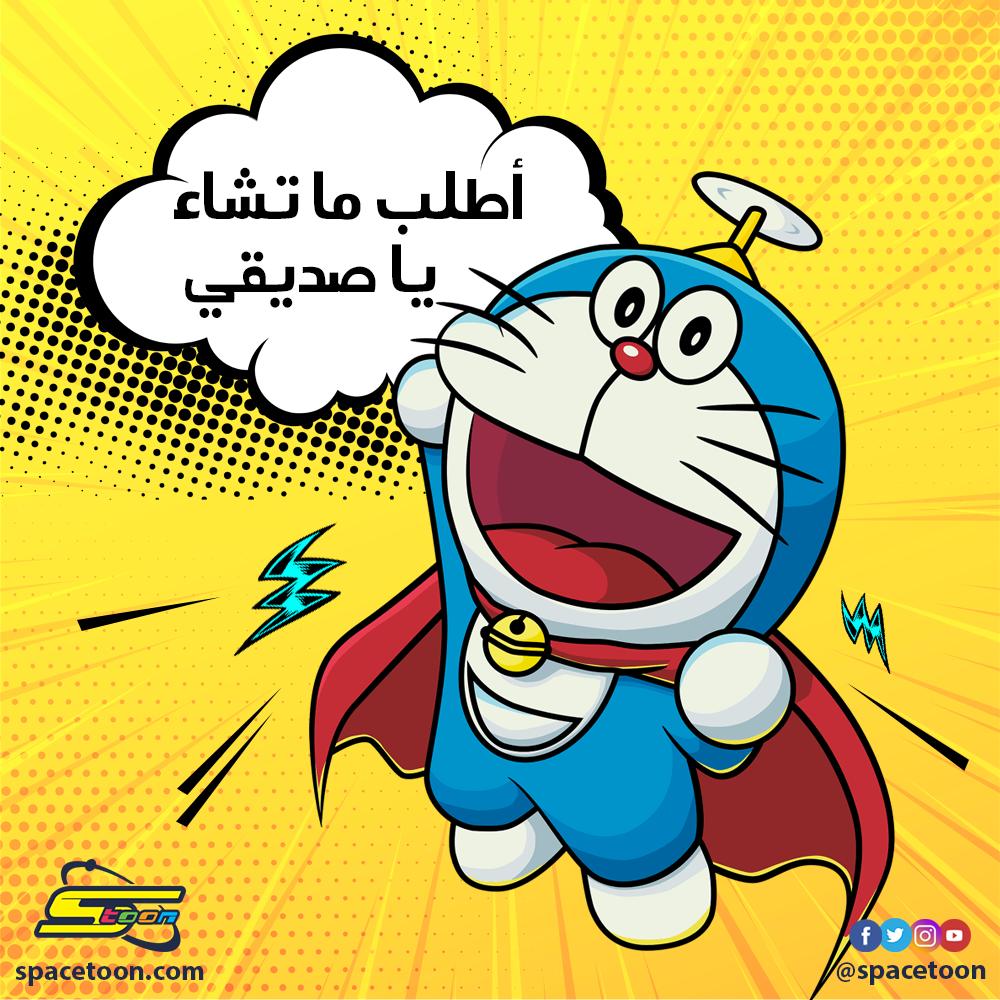 animal_focus arabic_commentary arabic_text bell black_eyes cape cat commentary_request company_name doraemon doraemon_(character) facebook_username full_body instagram_username logo looking_at_viewer neck_bell no_humans open_mouth red_cape red_nose solo speech_bubble tongue translation_request twitter_username web_address whiskers yellow_background youtube_username