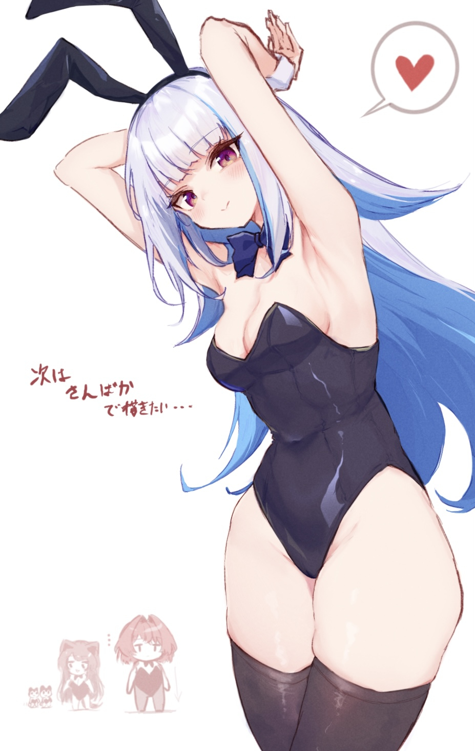 ... 3girls ange_katrina animal_ears armpits arms_behind_head ban_(inui_toko) black_leotard blue_bow blue_bowtie blue_hair blunt_bangs bow bowtie breasts brown_thighhighs chibi colored_inner_hair covered_navel detached_collar fake_animal_ears heart highleg highleg_leotard highres hitanu inui_toko ken_(inui_toko) leaning_to_the_side leotard lize_helesta long_hair looking_at_viewer medium_breasts multicolored_hair multiple_girls nijisanji playboy_bunny purple_eyes rabbit_ears sanbaka_(nijisanji) smile solo_focus spoken_heart strapless strapless_leotard streaked_hair thighhighs thighs two-tone_hair very_long_hair virtual_youtuber white_background white_hair wide_hips wing_collar wrist_cuffs