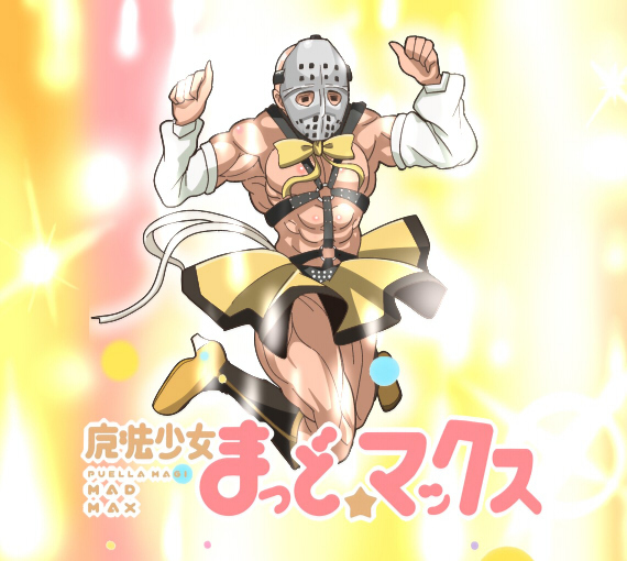 1boy bald banboro_(technobot) black_socks bow bowtie closed_eyes commentary_request cosplay crossdressing detached_sleeves full_body hockey_mask jumping lord_humungus mad_max mad_max_2:_the_road_warrior magical_girl mahou_shoujo_madoka_magica mahou_shoujo_madoka_magica_(anime) male_focus mask muscular muscular_male skirt socks solo tomoe_mami tomoe_mami_(cosplay) white_sleeves yellow_background yellow_bow yellow_bowtie yellow_footwear yellow_skirt