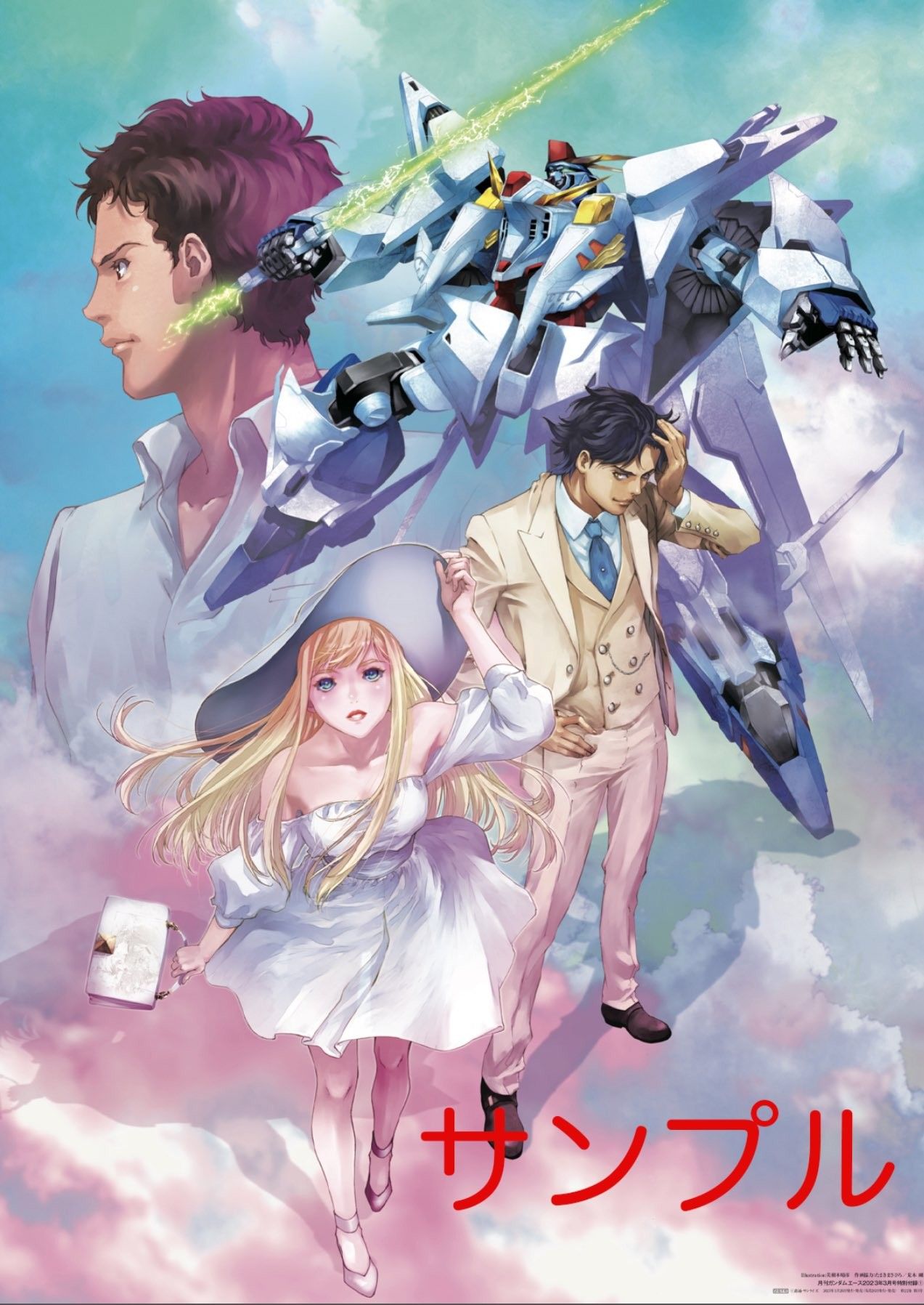 1girl 2boys concept_art dress formal gigi_andalusia gundam gundam_hathaway's_flash hat hathaway_noa highres kenneth_sleg mecha mikimoto_haruhiko mobile_suit multiple_boys necktie official_art painting_(medium) promotional_art robot scan science_fiction signature traditional_media xi_gundam