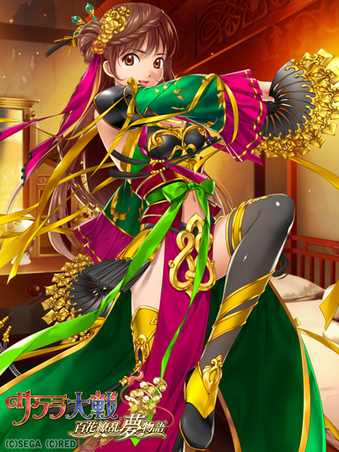 armor bed braid breastplate brown_eyebrows brown_eyes brown_hair chinese_clothes copyright_name copyright_notice detached_sleeves dual_wielding english_text erica_fontaine game_cg green_ribbon hair_between_eyes hair_bun hand_fan holding holding_fan indoors layered_sleeves leg_up logo long_hair looking_at_viewer mirror navel official_art open_mouth pillow pink_ribbon ribbon sakura_taisen sakura_taisen_iii see-through see-through_legwear sega shoulder_pads sidelocks single_braid single_side_bun sleeve_ribbon standing standing_on_one_leg yellow_ribbon yuasa_tsugumi