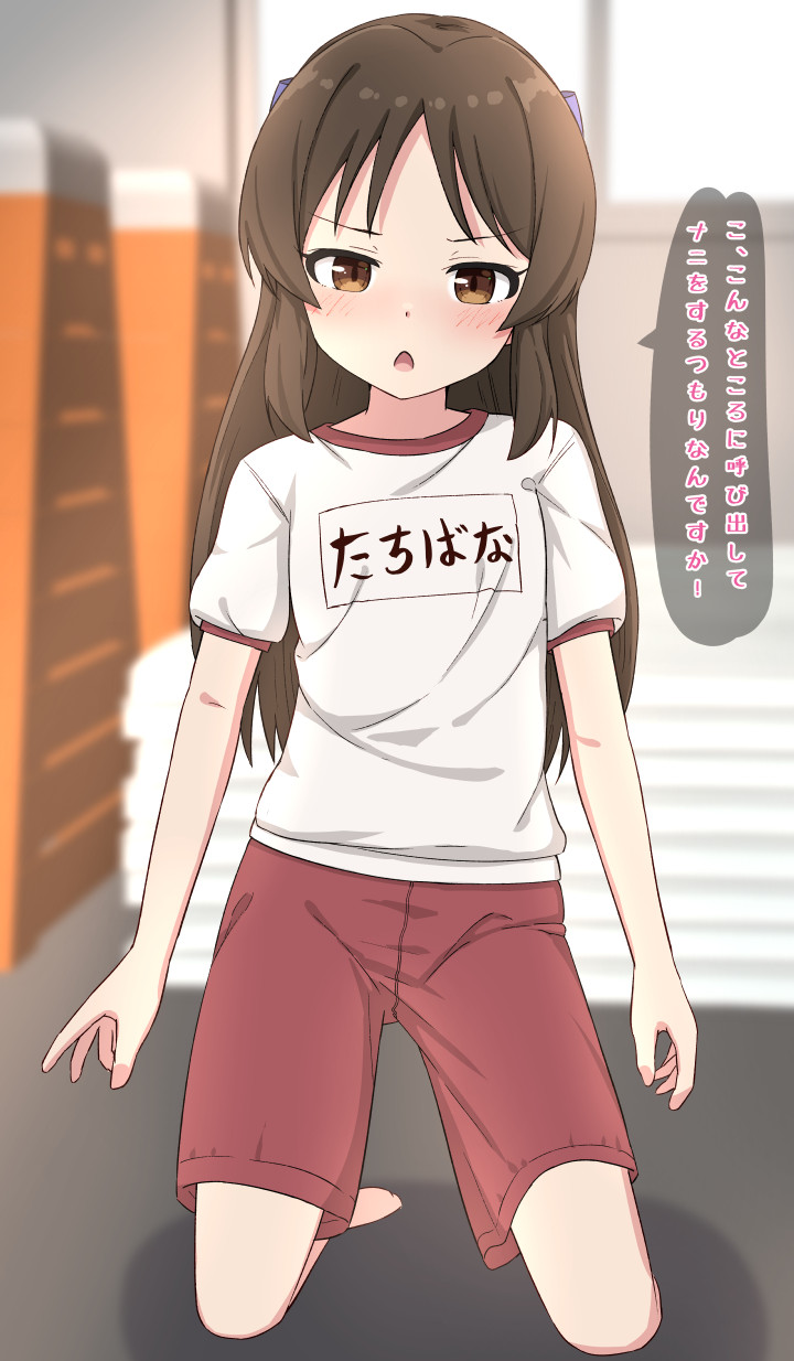 1girl barefoot blue_bow blurry blurry_background blush bow brown_eyes brown_hair commentary_request day depth_of_field gym_shirt gym_shorts gym_storeroom gym_uniform hair_bow highres idolmaster idolmaster_cinderella_girls indoors kneeling long_hair looking_at_viewer name_tag parted_bangs parted_lips puffy_short_sleeves puffy_sleeves red_shorts shirt short_sleeves shorts solo sunlight tachibana_arisu takasuma_hiro translated vaulting_horse very_long_hair white_shirt window