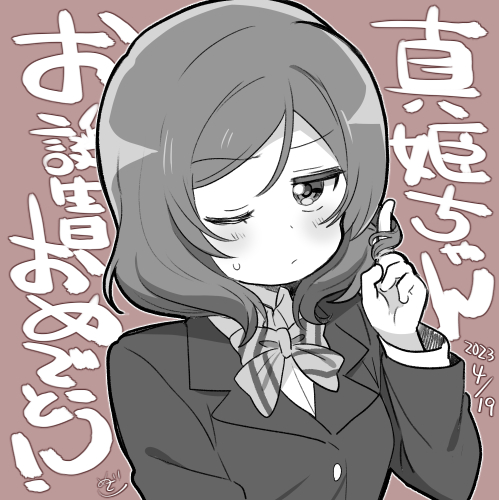 1girl birthday blush breasts chibi commentary dated frown greyscale_with_colored_background looking_at_viewer love_live! love_live!_school_idol_project lowres medium_breasts mezashi_(mezamashi_set) nishikino_maki one_eye_closed otonokizaka_school_uniform school_uniform signature solo translation_request twirling_hair upper_body