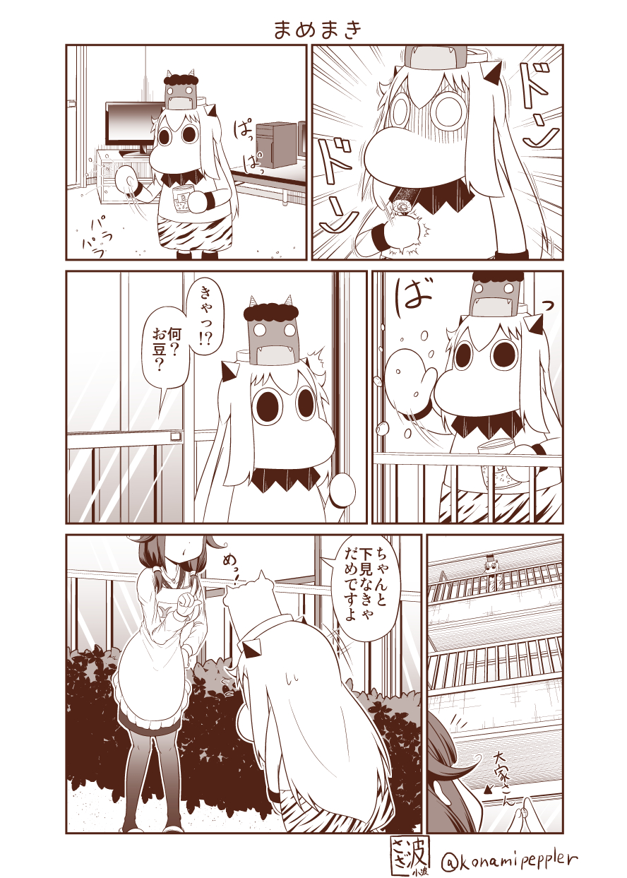 (o)_(o) 2girls apron artist_name balcony bowing collar comic commentary_request computer door hand_on_hip highres horns index_finger_raised jewelry kantai_collection legs_together long_hair mask mask_on_head mittens monochrome moomin multiple_girls muppo necklace oni_costume oni_mask pointer sazanami_konami setsubun sidelocks sweatdrop taigei_(kantai_collection) television throwing translation_request twitter_username whale