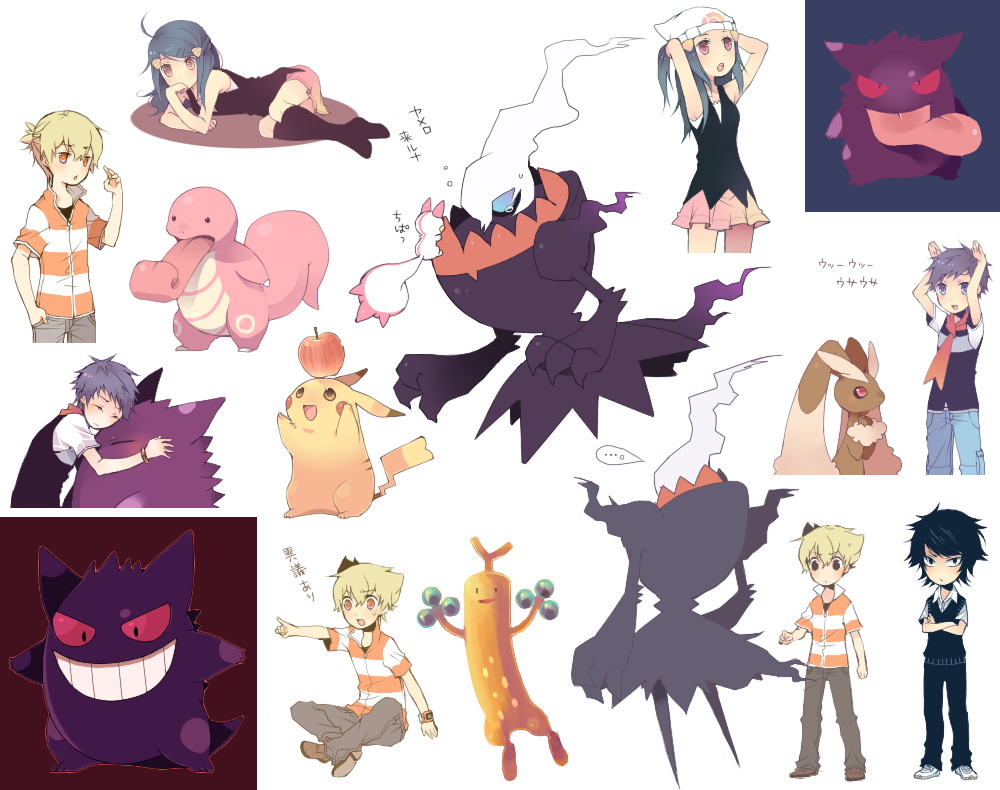 3boys caramelldansen character_request darkrai gastly gen_1_pokemon gen_2_pokemon gen_4_pokemon gengar hat hikari_(pokemon) jun_(pokemon) kokemomo_sayakusa kouki_(pokemon) lickitung lopunny multiple_boys pachirisu pikachu pokemon pokemon_(creature) pokemon_(game) pokemon_dppt sudowoodo translation_request