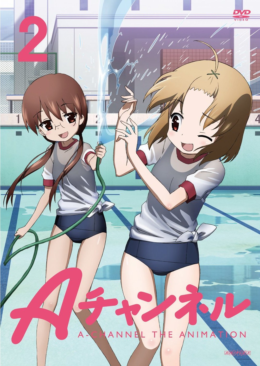 a_channel artist_request cover dvd_cover empty_pool gym_uniform highres hose momoki_run multiple_girls official_art pool school_swimsuit swimsuit swimsuit_under_clothes tennouji_nagisa